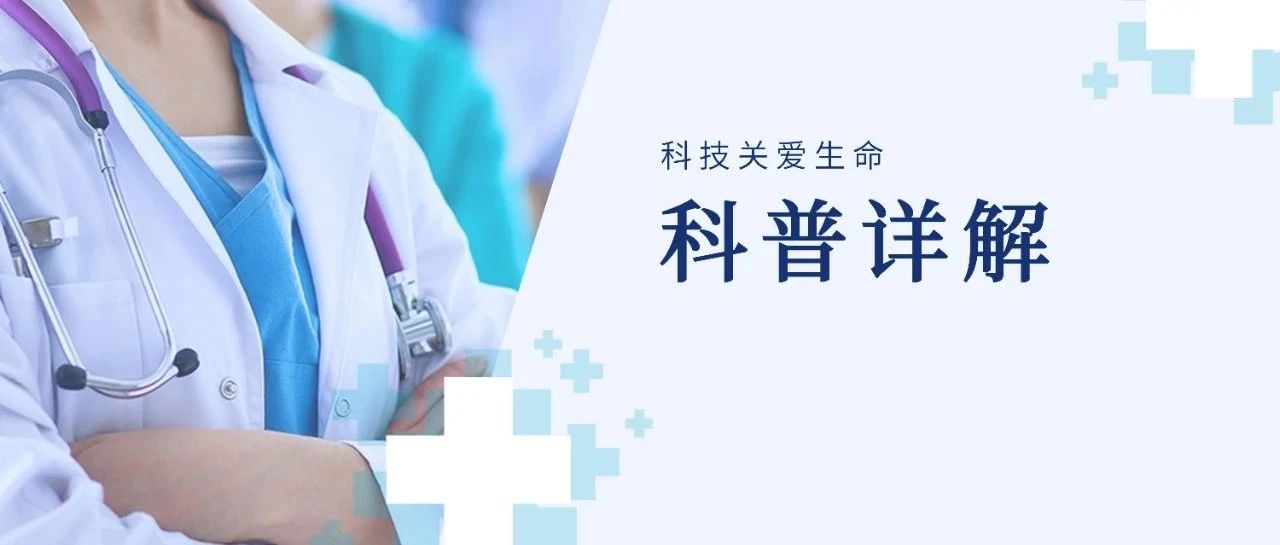 科普小贴士：慢性创面：了解、预防与治疗