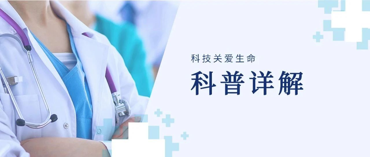 科普小贴士：烧烫伤的护理与治疗