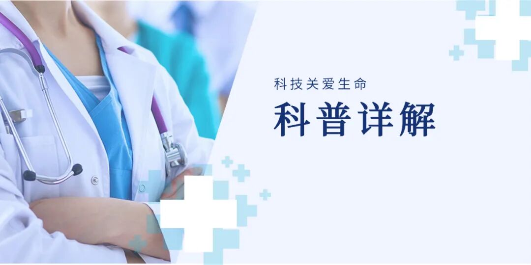 科普小贴士 | 冬季如何预防糖尿病足