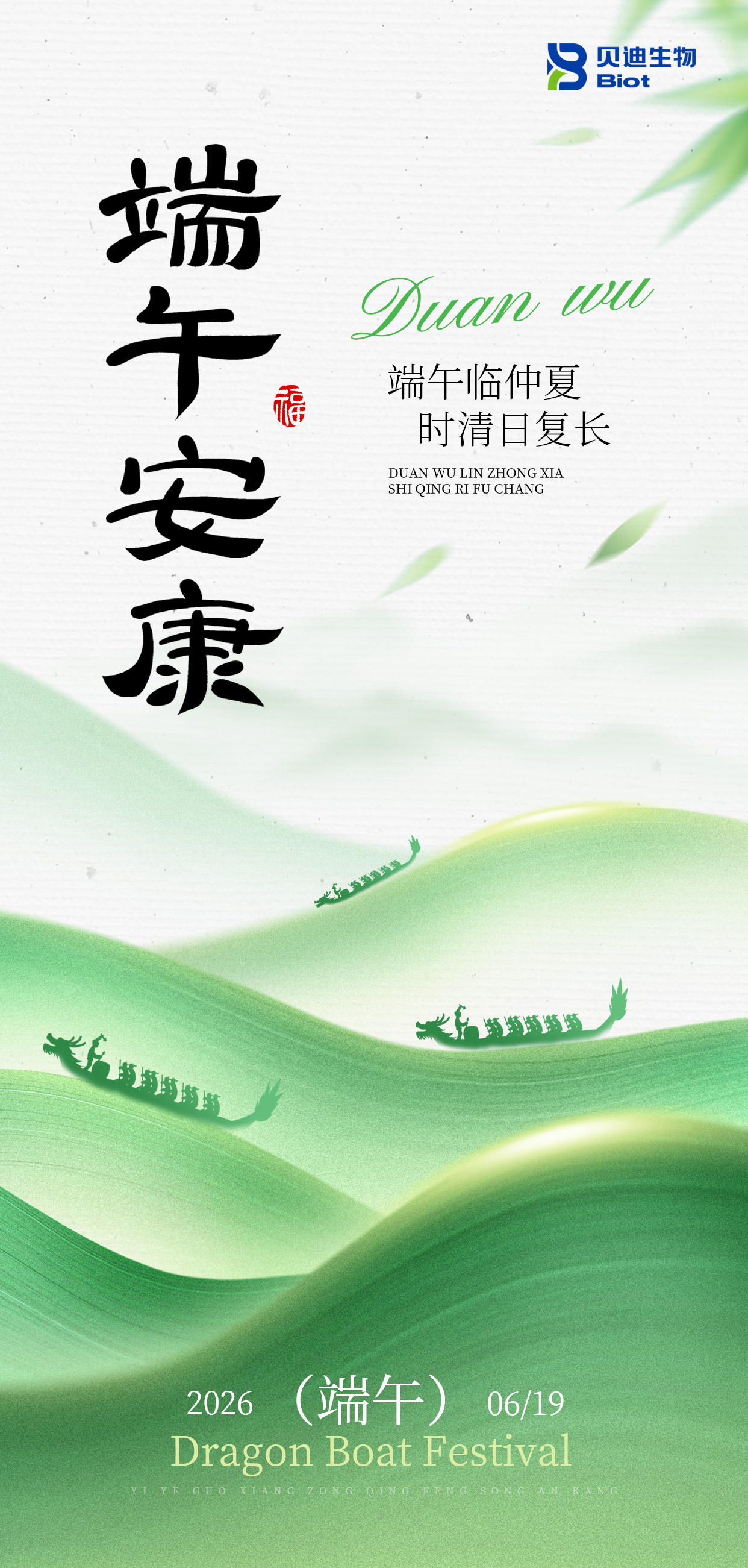 微信图片_20260619090127_232_215.jpg